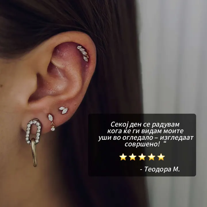 Пирсинг изработен во BlingBling, со коментар од клиент