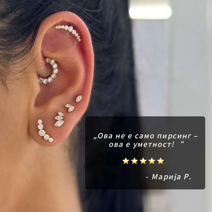 Пирсинг изработен во BlingBling, со коментар од клиент